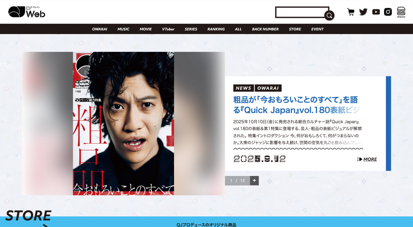 QJWeb