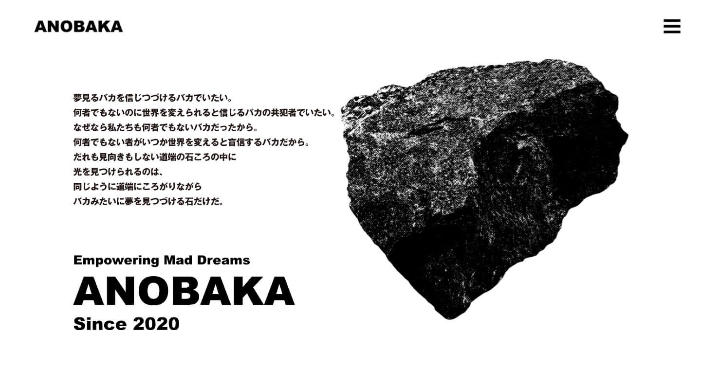 ANOBAKA