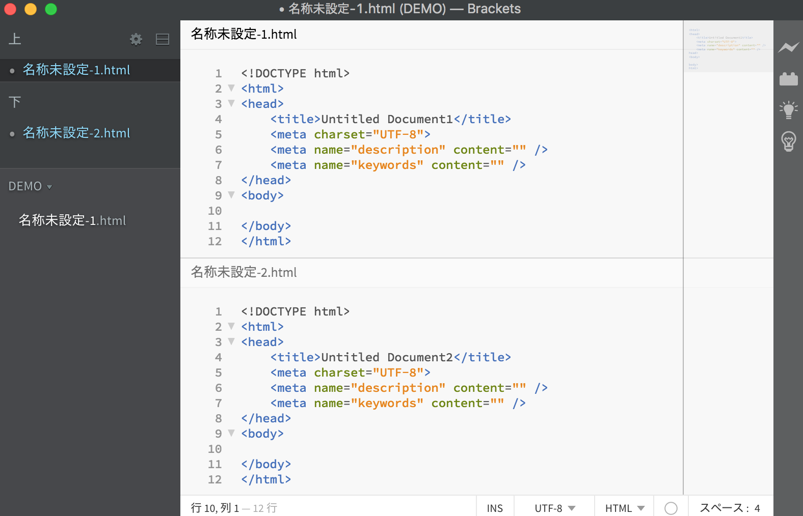 Adobeの無料エディター「Brackets」！