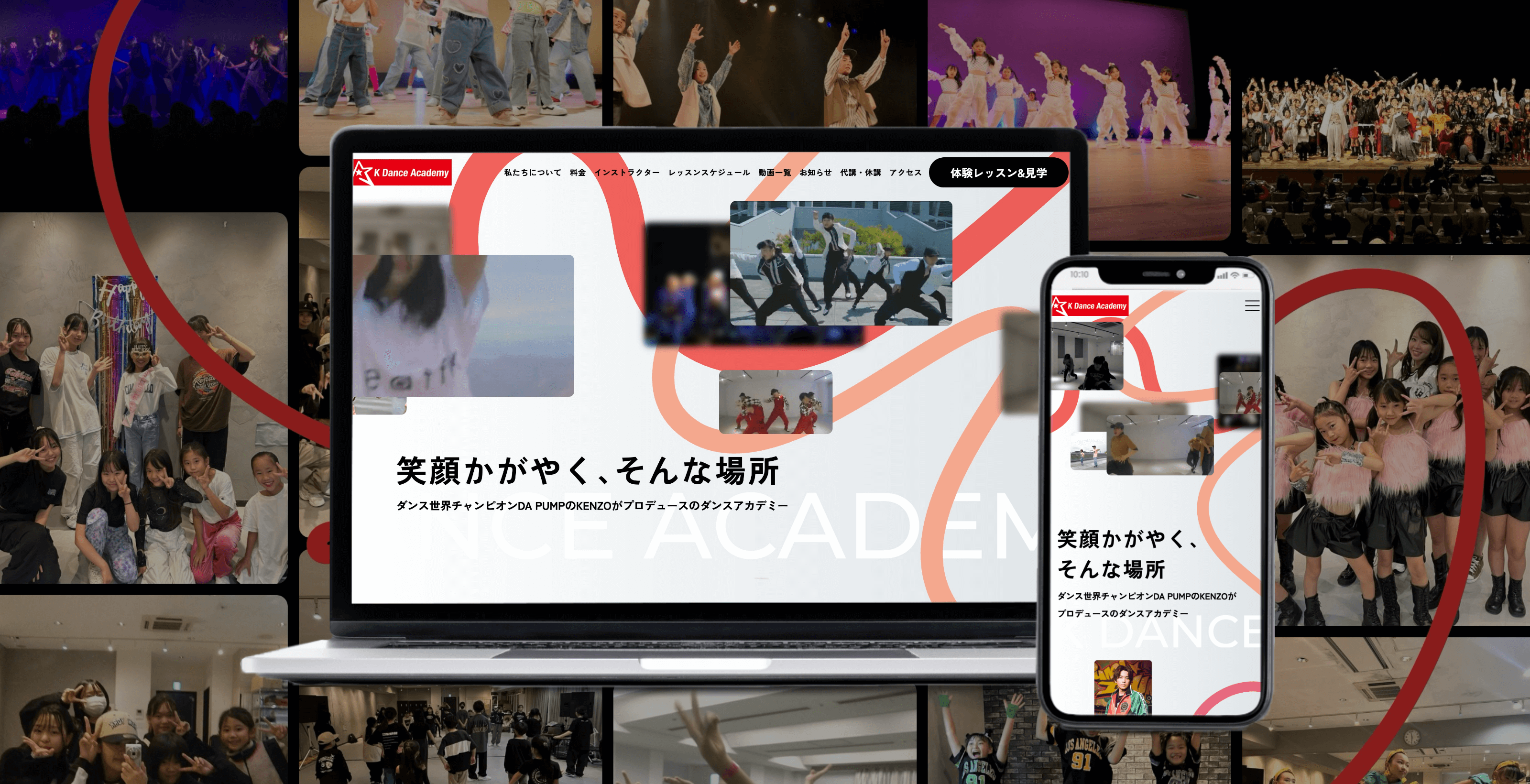 イメージ画像