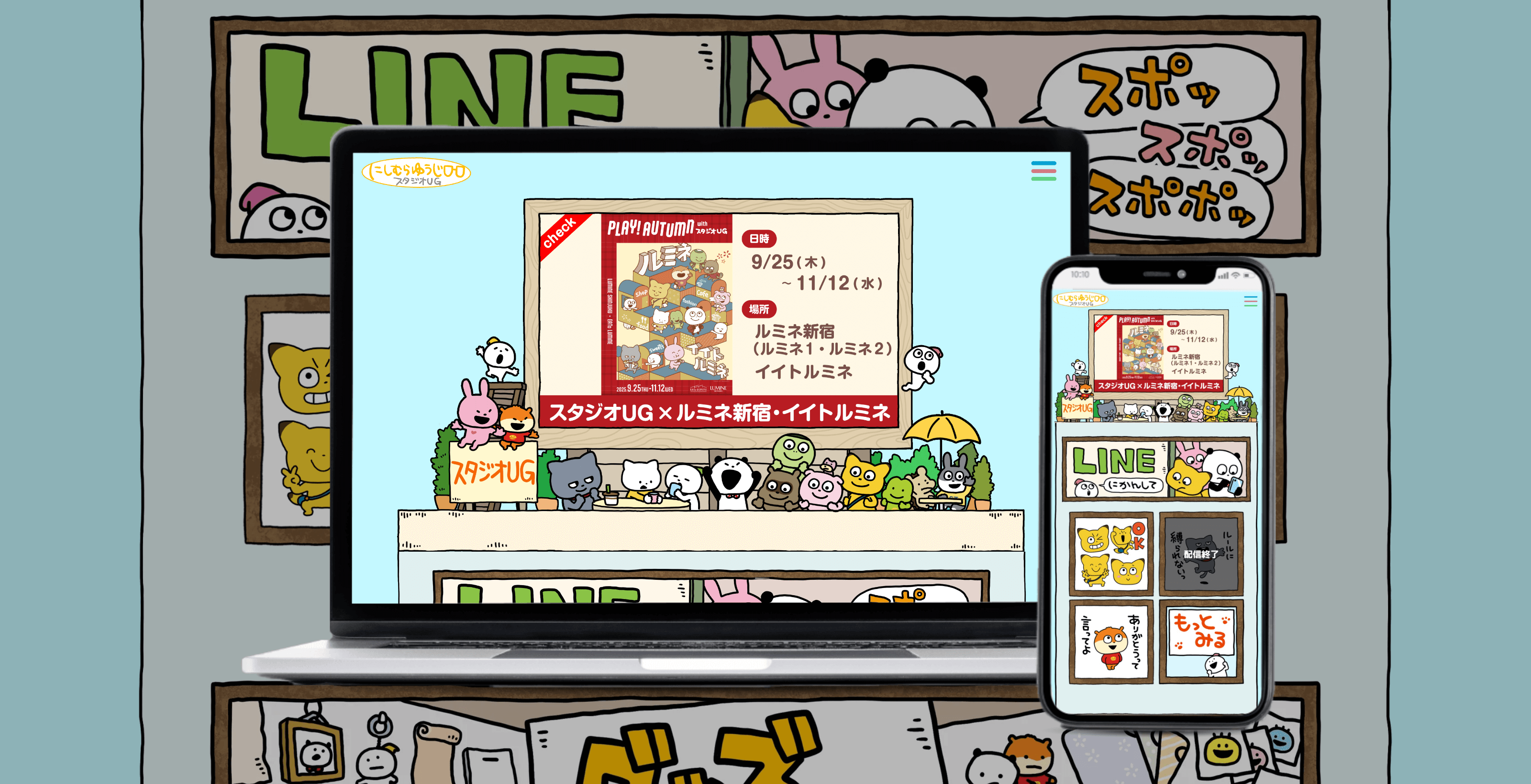 イメージ画像