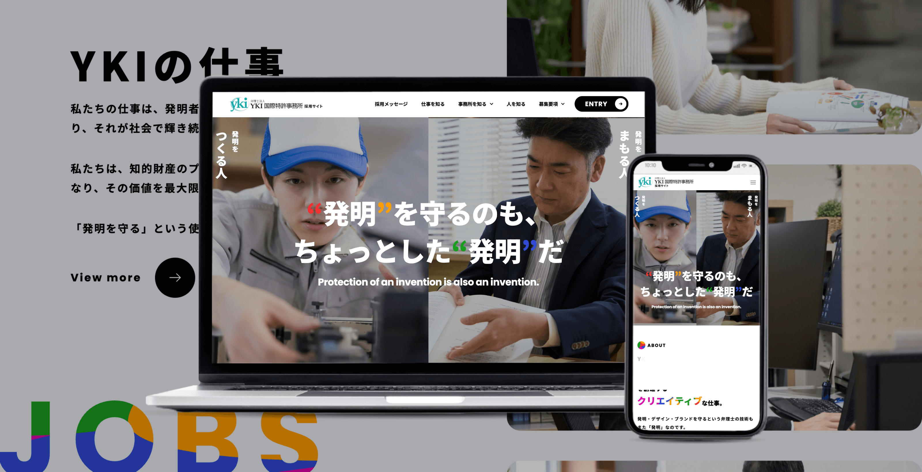 イメージ画像