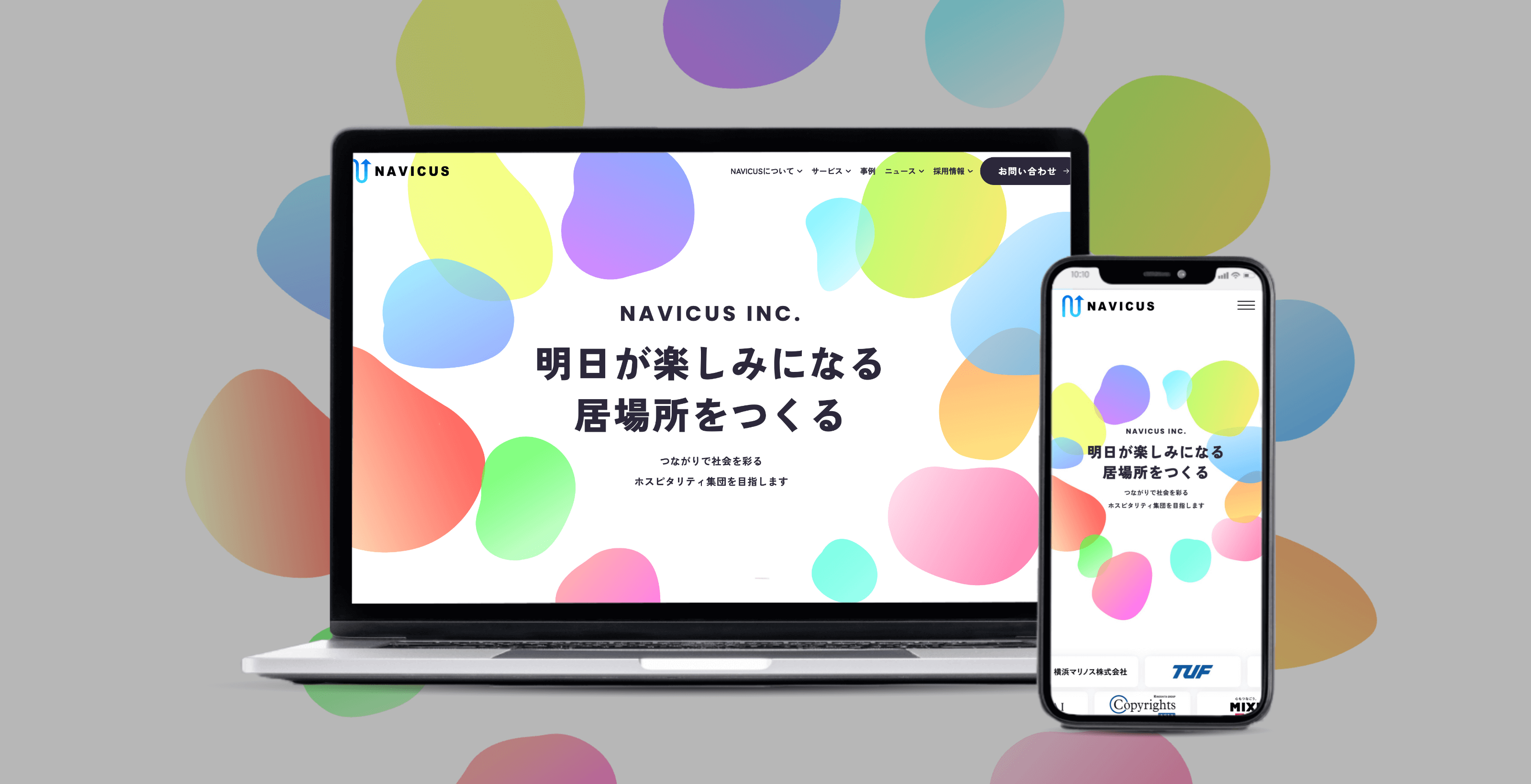 イメージ画像