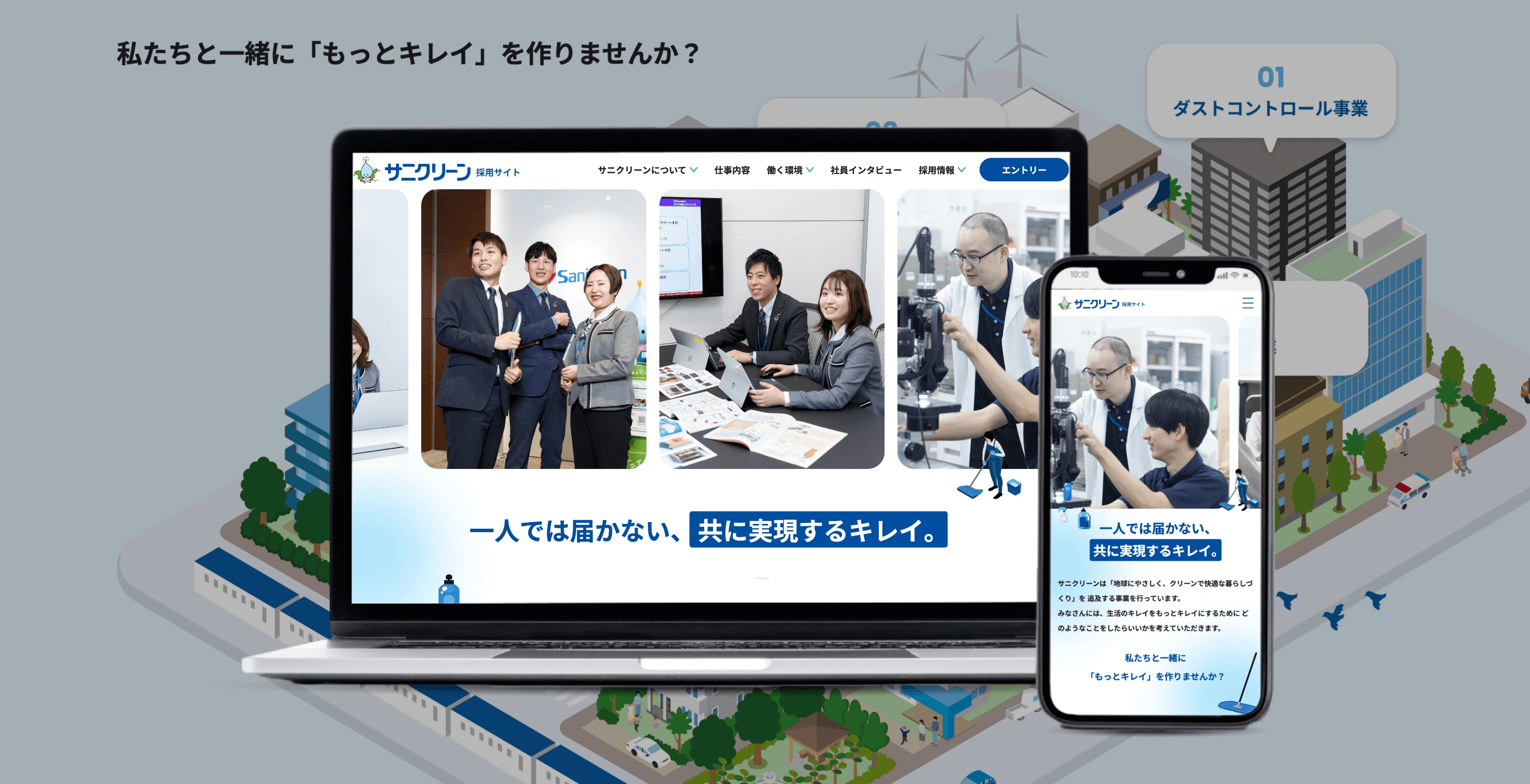 イメージ画像