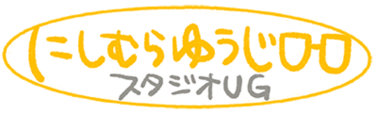 イメージ画像