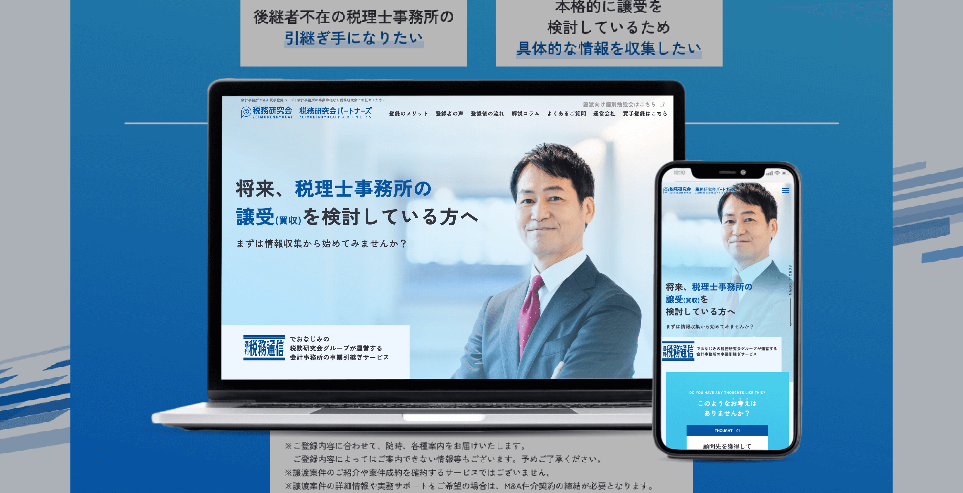 イメージ画像