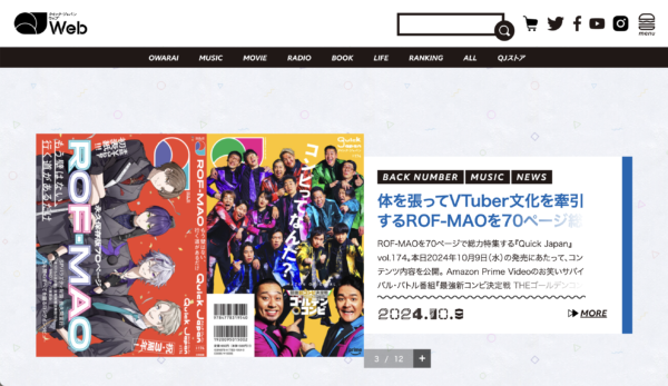 QJWeb