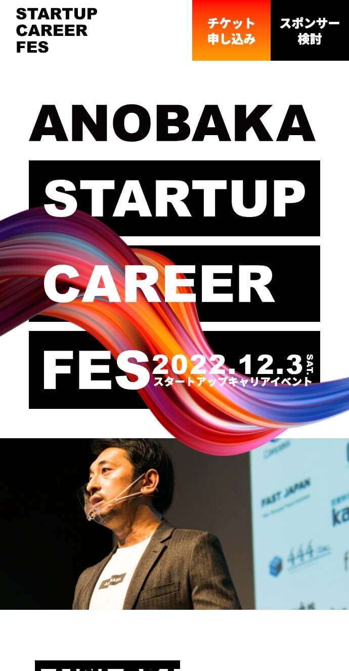 ANOBAKA STARTUP CAREER FES