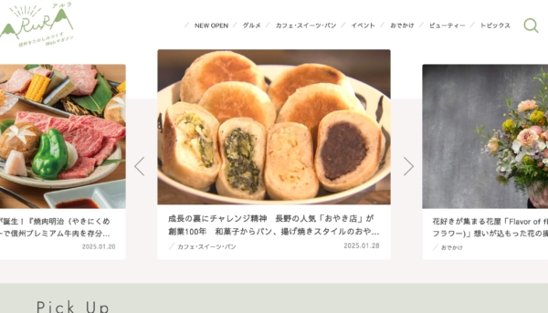 ARURA