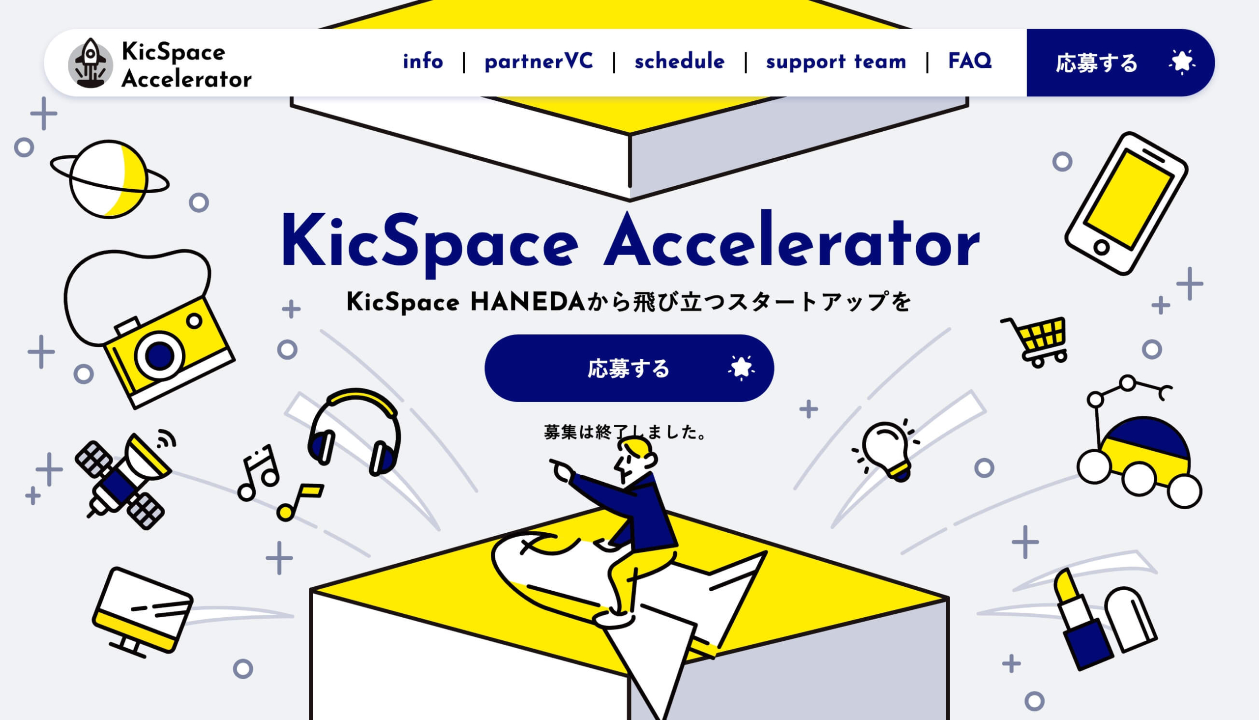 KicSpaceAccelerator