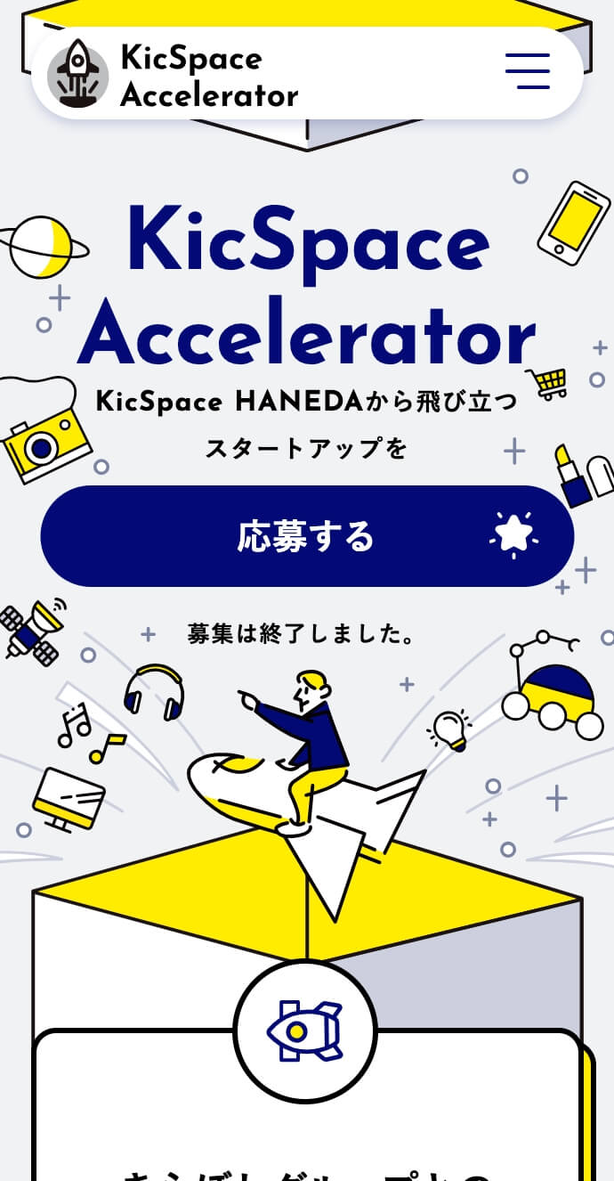 KicSpaceAccelerator