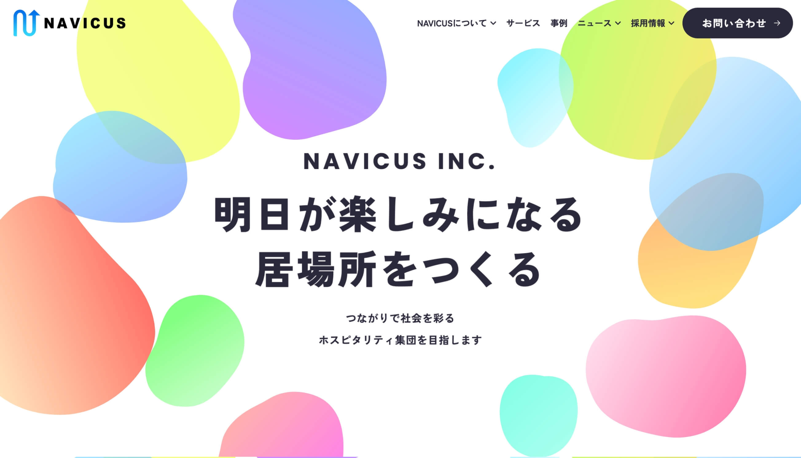 NAVICUS