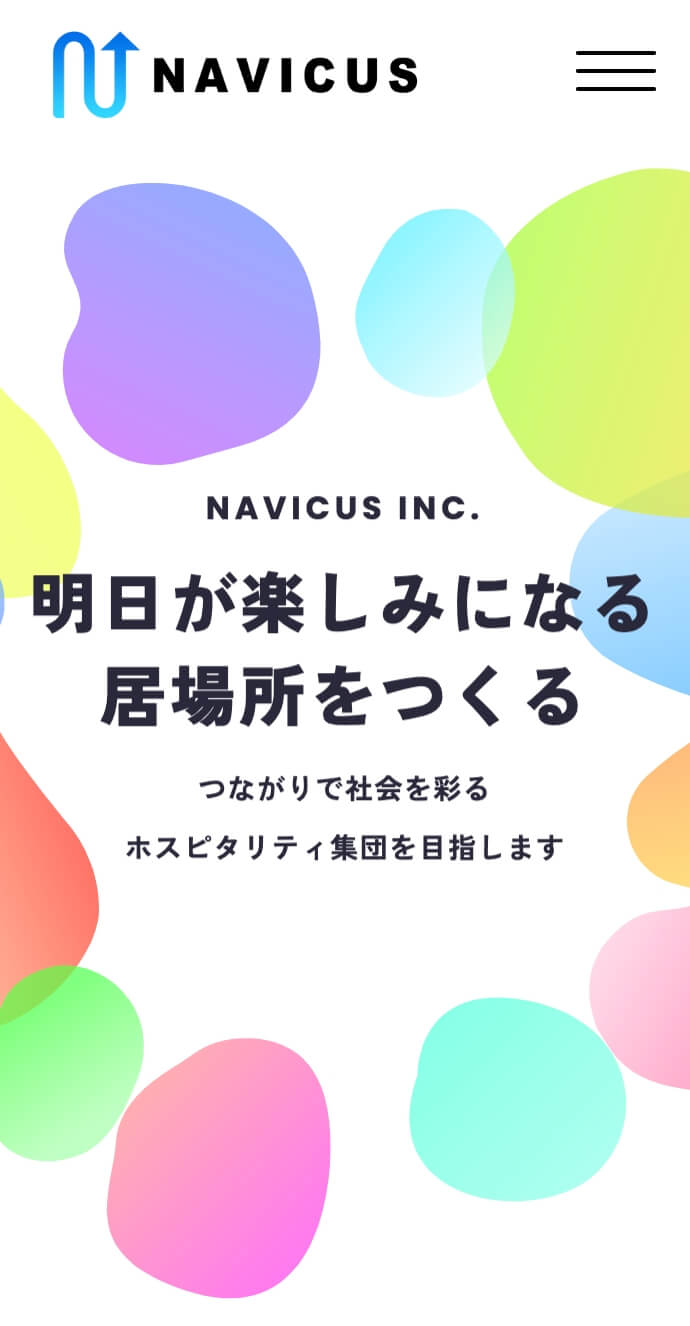 NAVICUS