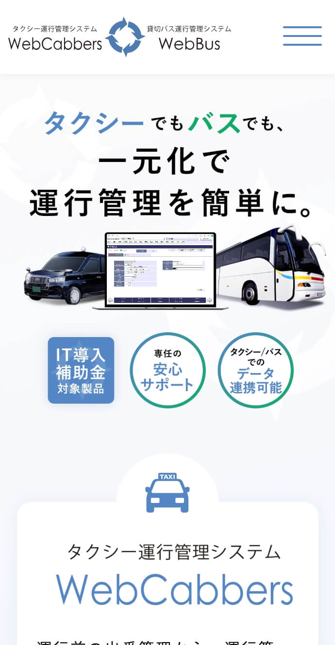 WebCabbers/WebBus