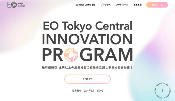 EO Tokyo Central INNOVATION PROGRAM 2024