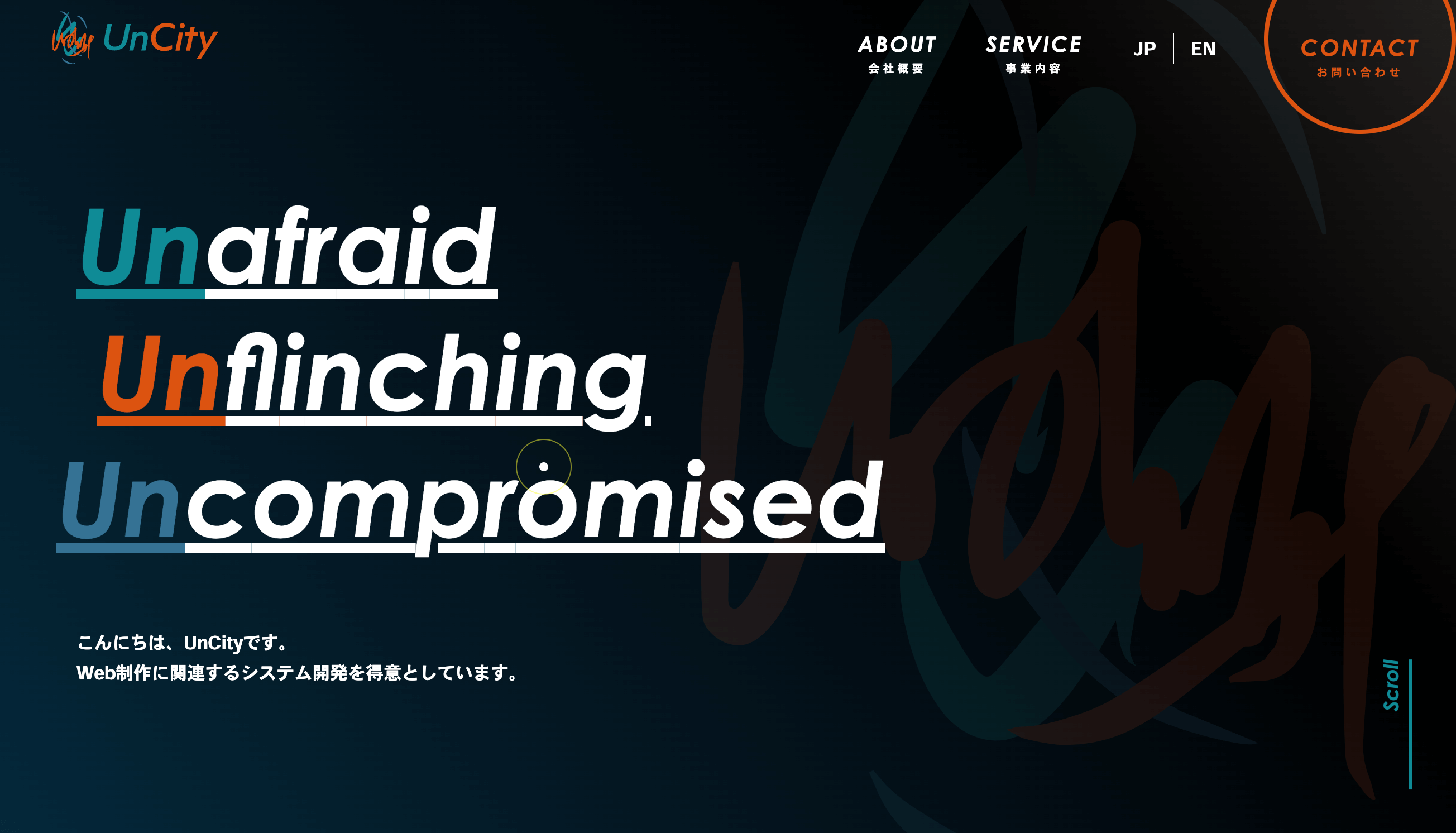 株式会社UnCity