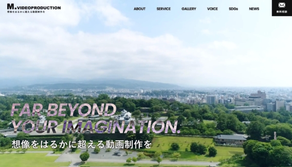 エム・ビデオプロダクション