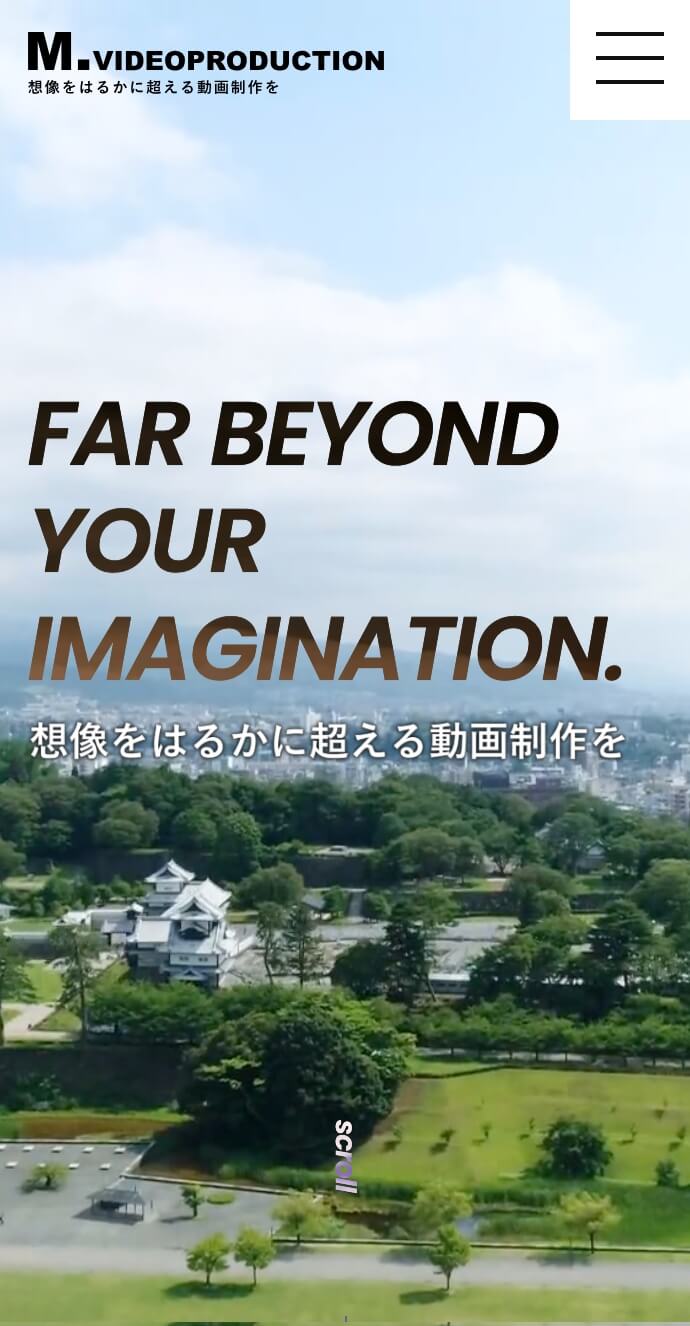 エム・ビデオプロダクション