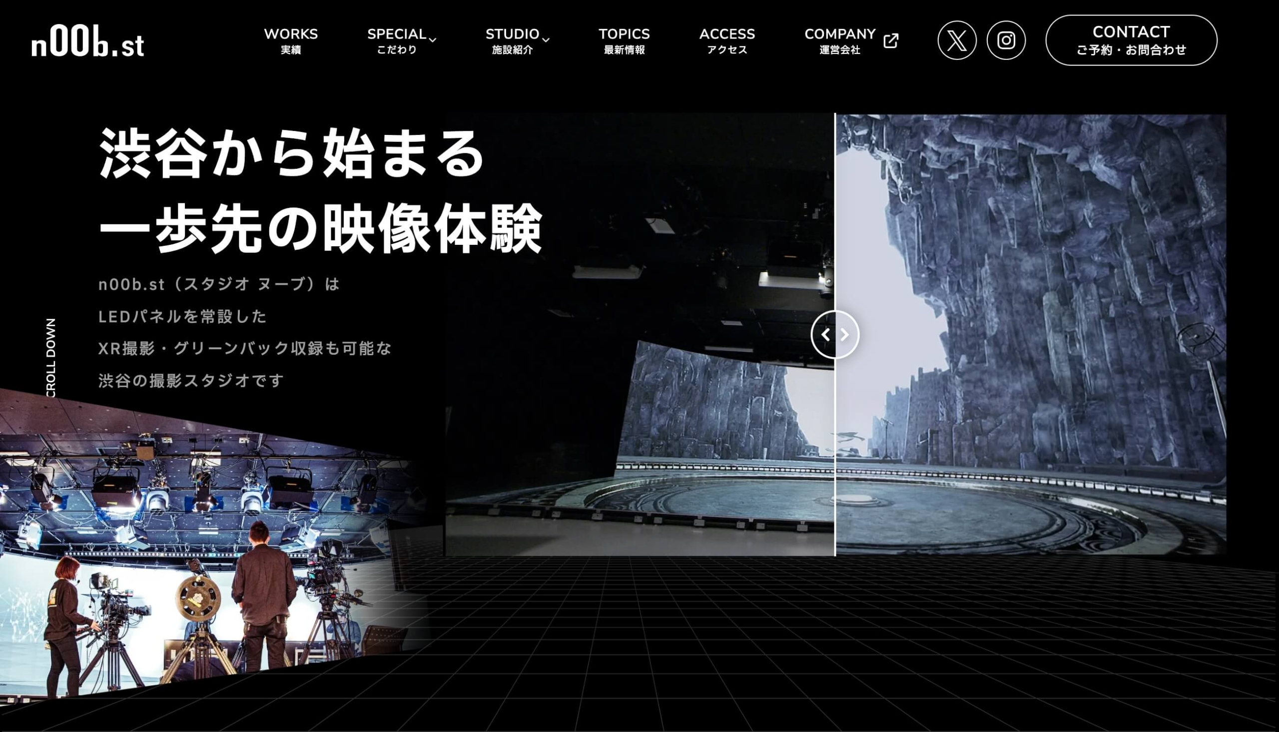 スタジオヌーブ