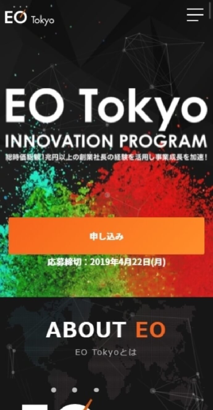 EO TOKYO INNOVATION PROGRAM 2019