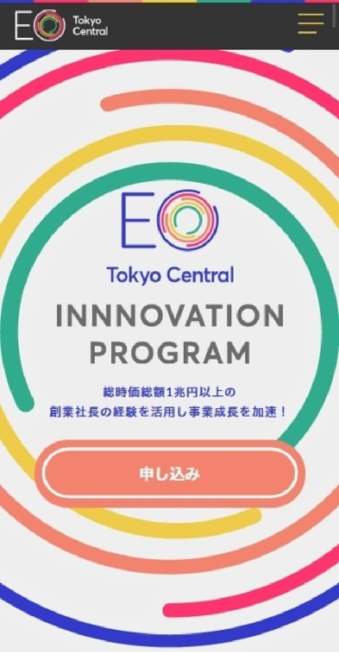 EO TOKYO INNOVATION PROGRAM 2021