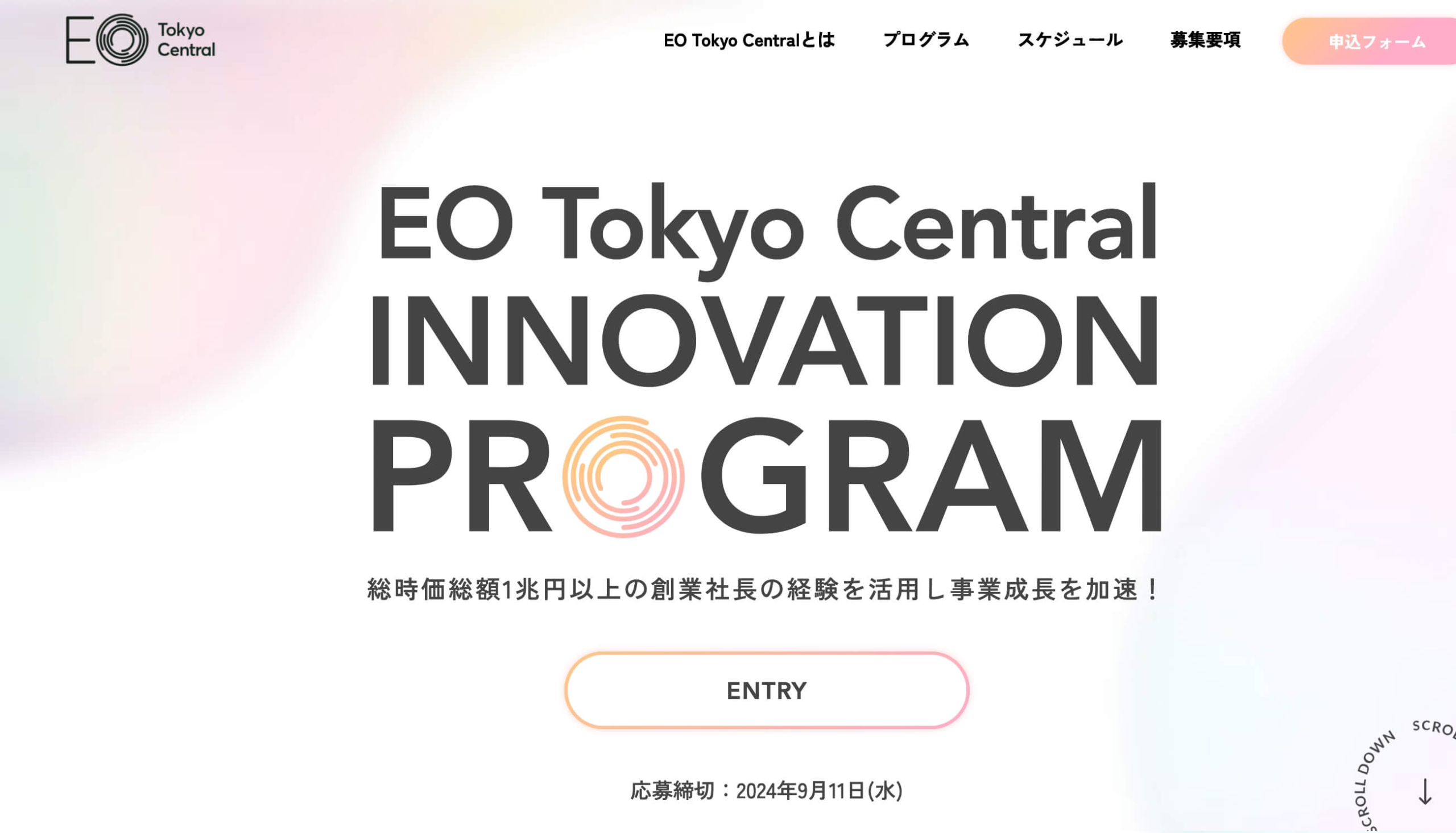 EO Tokyo Central INNOVATION PROGRAM 2024