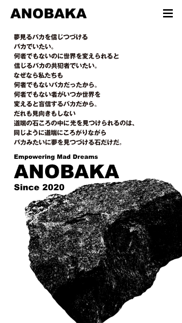 ANOBAKA