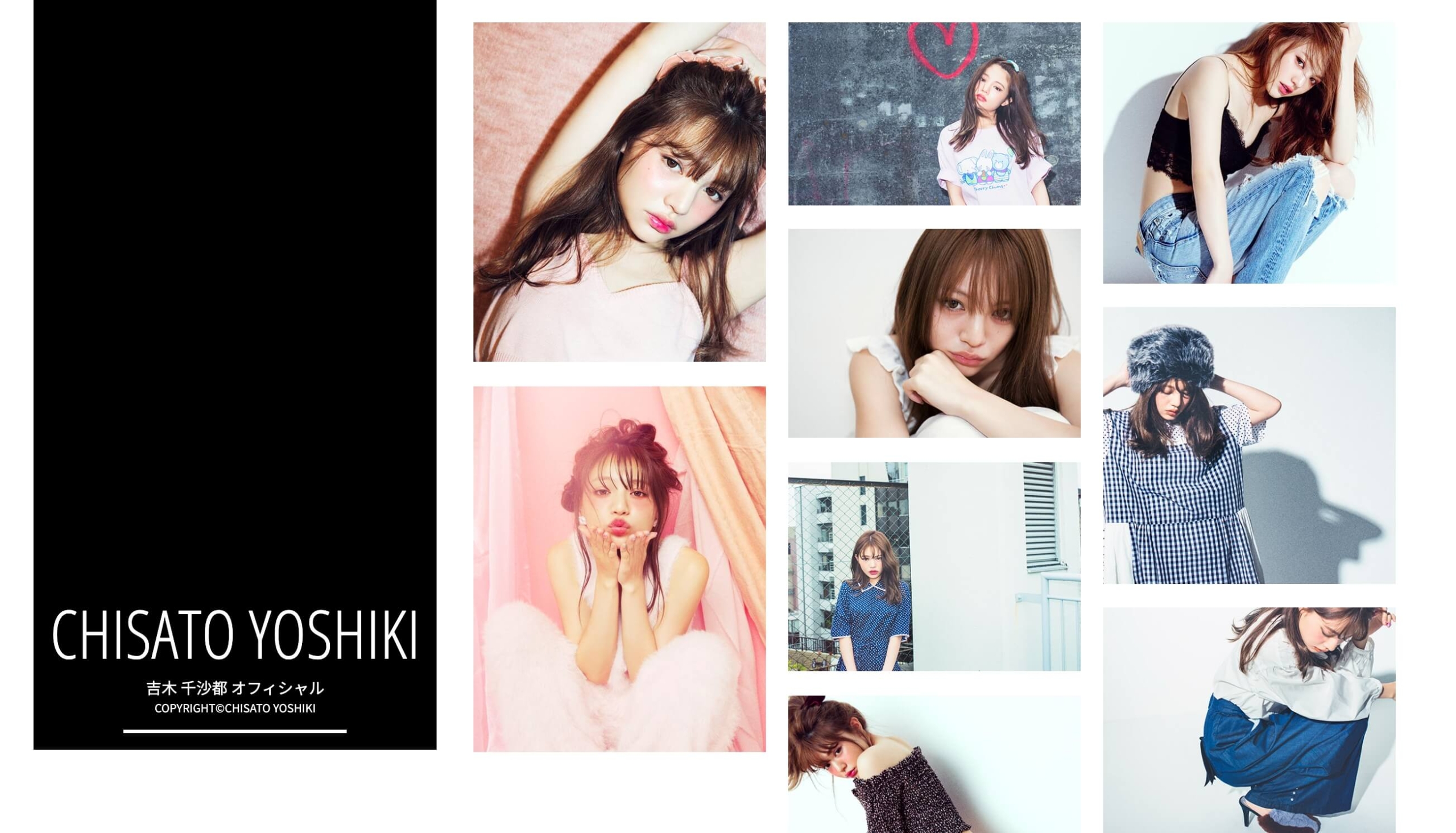 YOSHIKI CHISATO Official Site