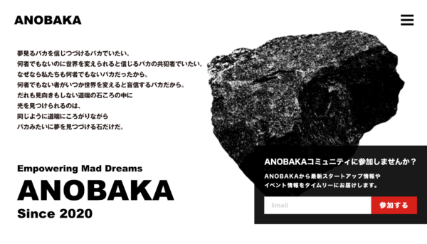 ANOBAKA