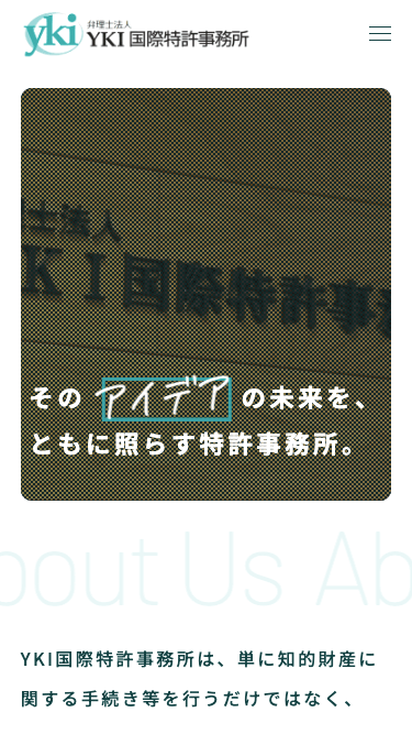 弁理士法人 YKI国際特許事務所