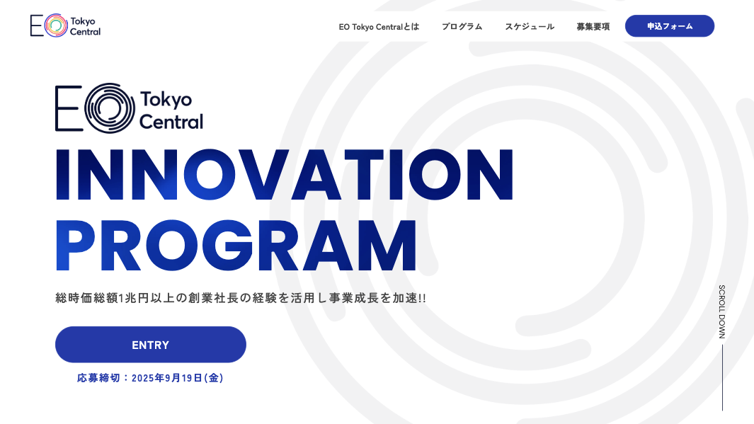 EO Tokyo Central INNOVATION PROGRAM 2025