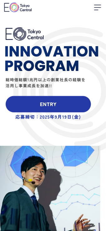 EO Tokyo Central INNOVATION PROGRAM 2025