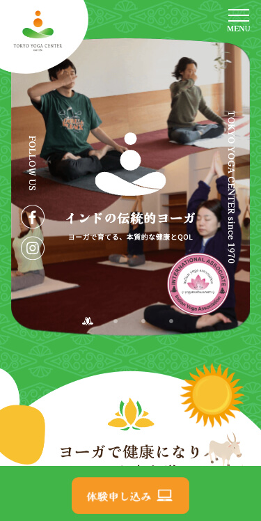 東京ヨーガセンター