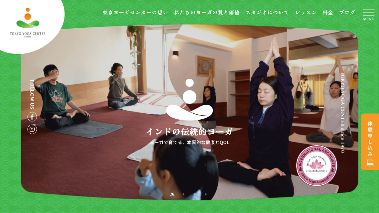 東京ヨーガセンター