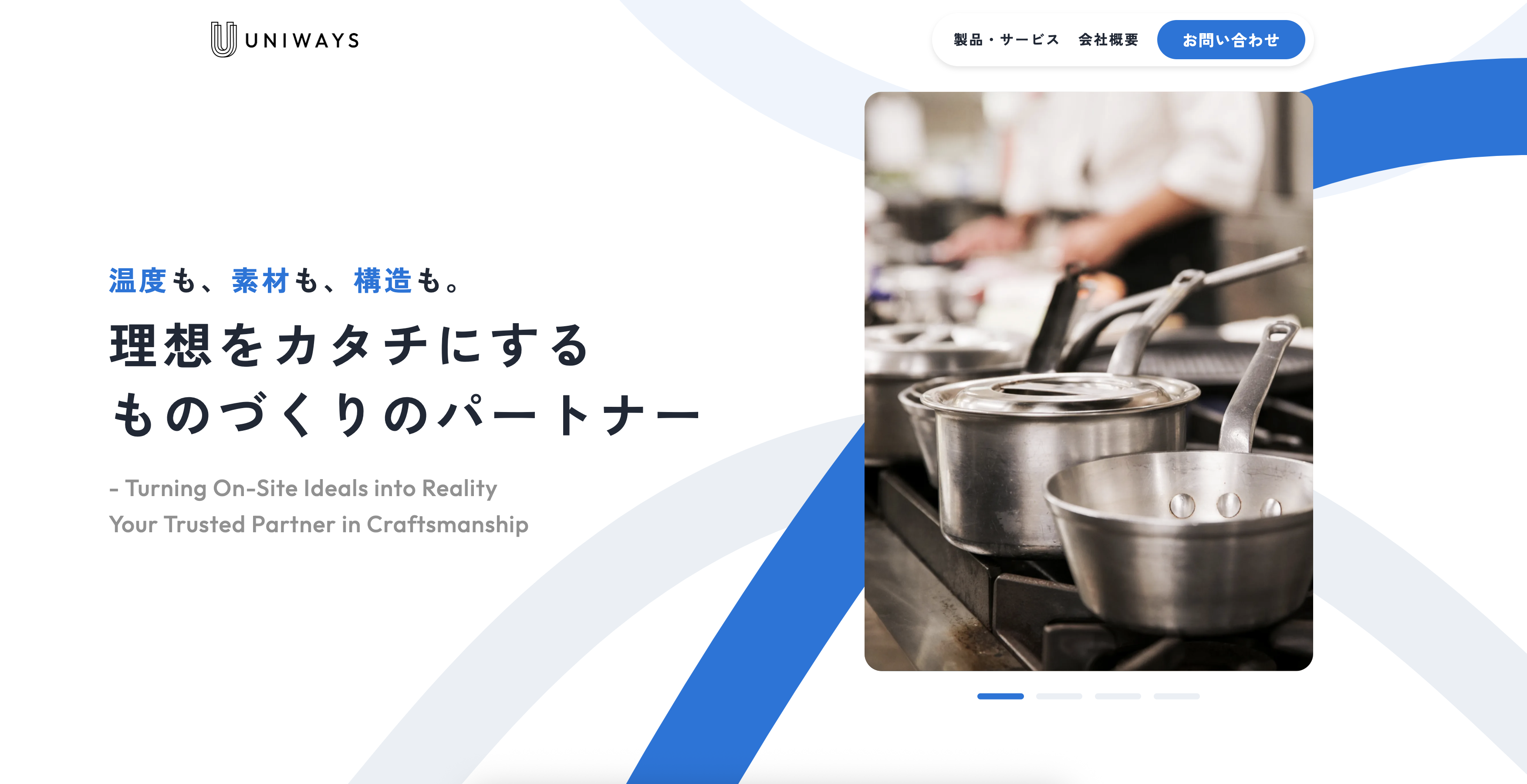 株式会社ユニウェイズ