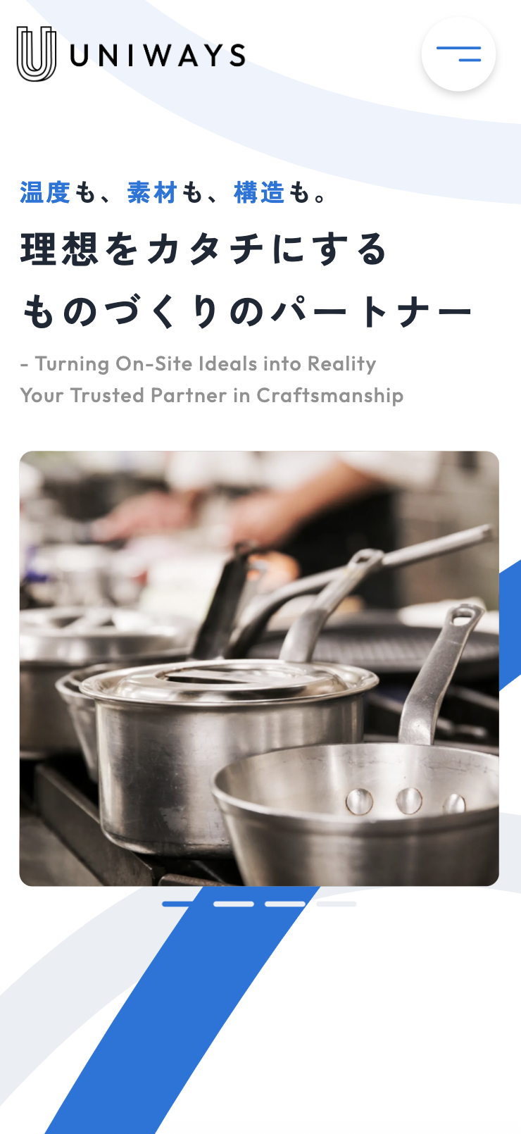 株式会社ユニウェイズ