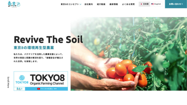 TOKYO8 GLOBAL
