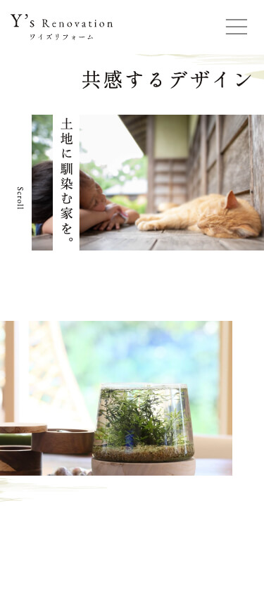 ワイズリフォーム