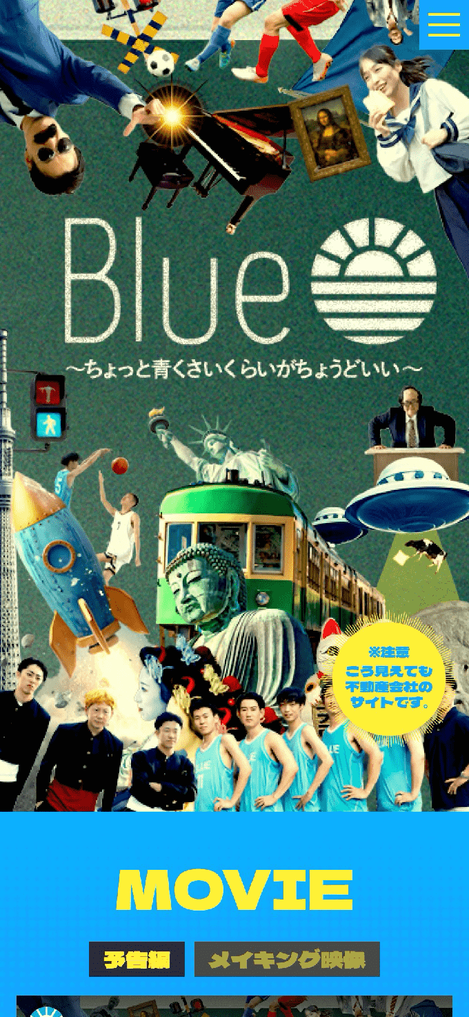 株式会社Blue