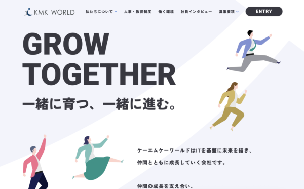 ケーエムケーワールド