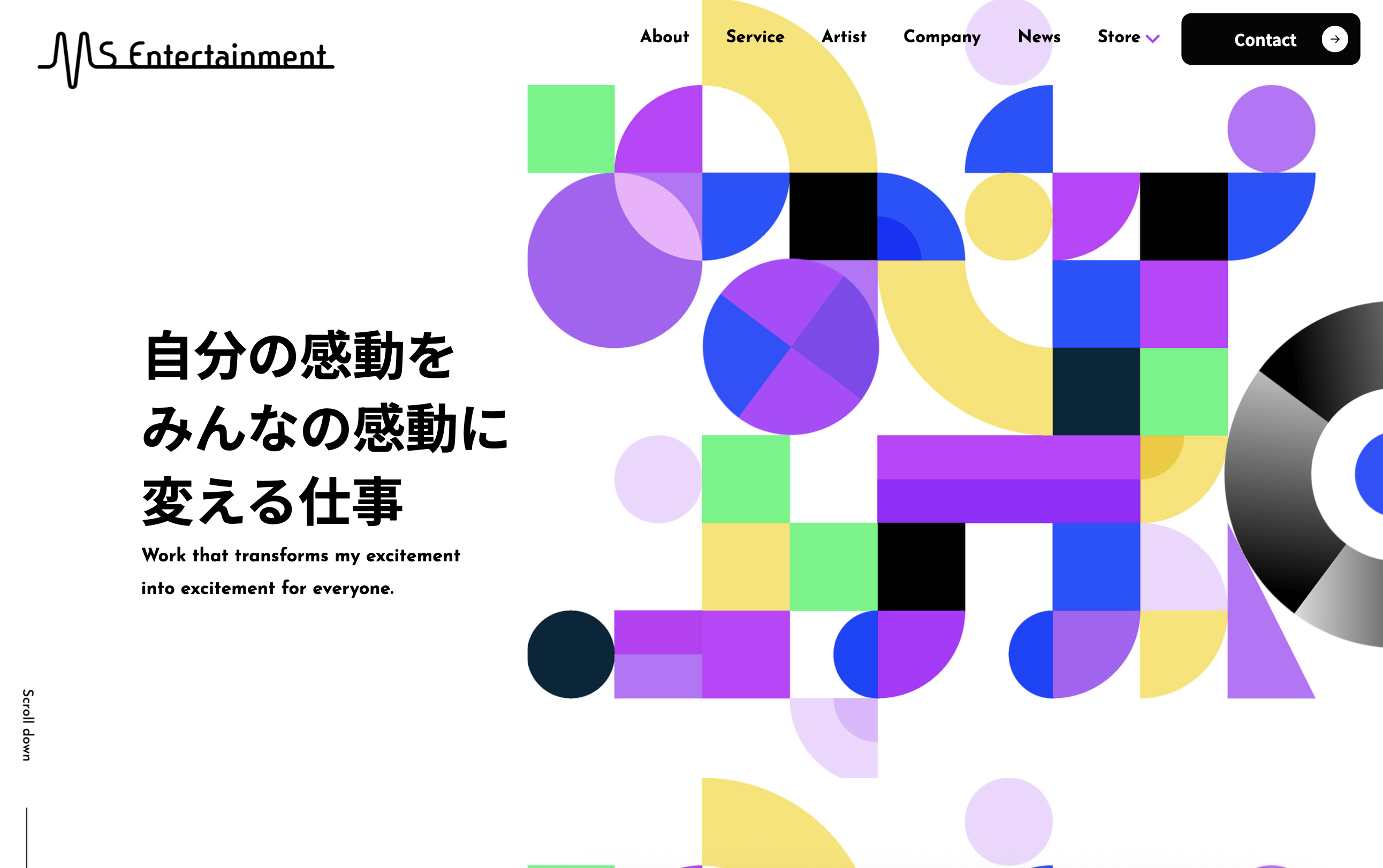 株式会社MSエンタテインメント