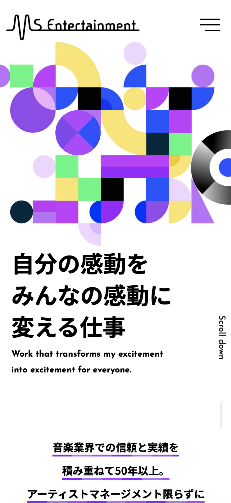 株式会社MSエンタテインメント